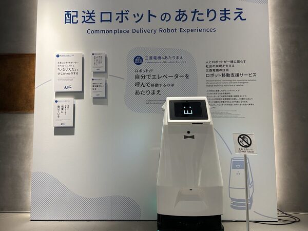 入場無料で映えスポットだらけ♡ 大人も楽しい体験型展示イベント「あたりまえっ!?展」で子どもの知的探求心を刺激しよう！