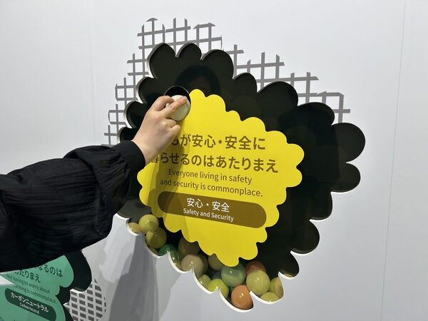 入場無料で映えスポットだらけ♡ 大人も楽しい体験型展示イベント「あたりまえっ!?展」で子どもの知的探求心を刺激しよう！