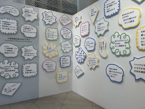 入場無料で映えスポットだらけ♡ 大人も楽しい体験型展示イベント「あたりまえっ!?展」で子どもの知的探求心を刺激しよう！