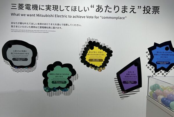入場無料で映えスポットだらけ♡ 大人も楽しい体験型展示イベント「あたりまえっ!?展」で子どもの知的探求心を刺激しよう！