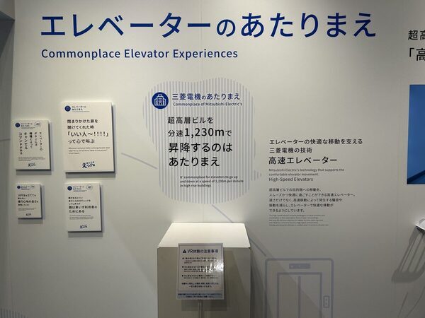 入場無料で映えスポットだらけ♡ 大人も楽しい体験型展示イベント「あたりまえっ!?展」で子どもの知的探求心を刺激しよう！