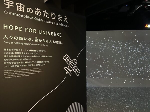 入場無料で映えスポットだらけ♡ 大人も楽しい体験型展示イベント「あたりまえっ!?展」で子どもの知的探求心を刺激しよう！