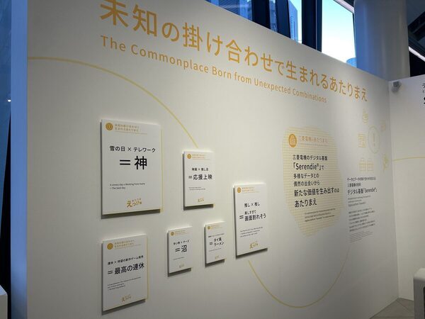 入場無料で映えスポットだらけ♡ 大人も楽しい体験型展示イベント「あたりまえっ!?展」で子どもの知的探求心を刺激しよう！