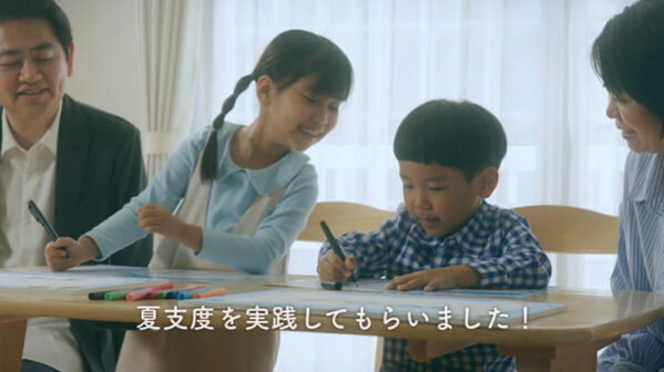 もうすぐ夏！ 熱中症対策「暑熱順化」って？ ポカリスエットが"夏支度"をキーワードにしたコミュニケーション開始