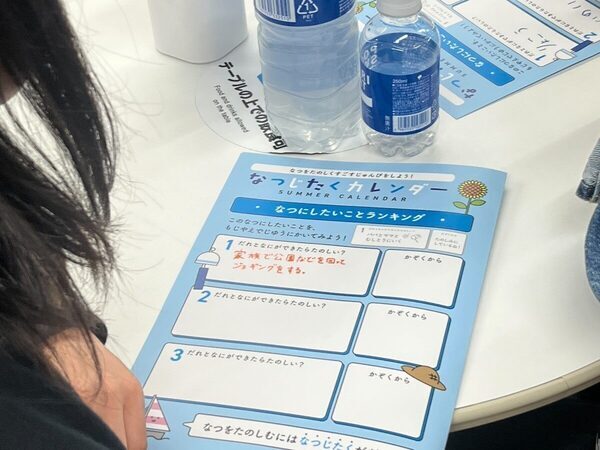 もうすぐ夏！ 熱中症対策「暑熱順化」って？ ポカリスエットが"夏支度"をキーワードにしたコミュニケーション開始