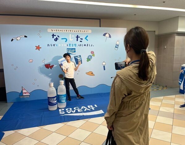 もうすぐ夏！ 熱中症対策「暑熱順化」って？ ポカリスエットが"夏支度"をキーワードにしたコミュニケーション開始