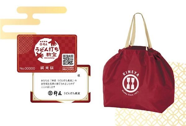 【大阪の魅力を発信！】「自家製麺　杵屋」が大阪・関西万博で「うどん打ち教室」開催