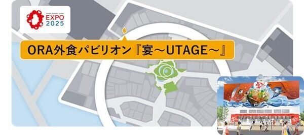 【大阪の魅力を発信！】「自家製麺　杵屋」が大阪・関西万博で「うどん打ち教室」開催