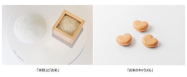 お米で作ったキャラメルが誕生!? 江崎グリコが2025年大阪・関西万博で来場者に配布