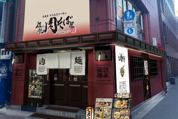 【お得】「伝説のすた丼屋」が立ち上げたラーメン店が開店記念で4日間限定20％OFF！「伝説の肉そば屋」が東京・御茶ノ水にオープン