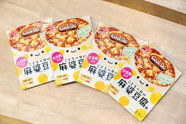 「絶対に世に出す」味の素のパパ・ママ社員の信念が生んだ「『Cook Do』こども用麻婆豆腐」ヒットへの道