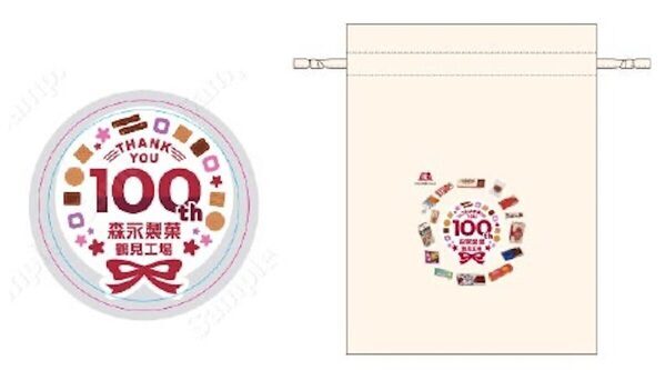 森永の工場を特別見学！ 鶴見区在住・在勤者限定のツアー開催【森永製菓鶴見工場100周年記念】