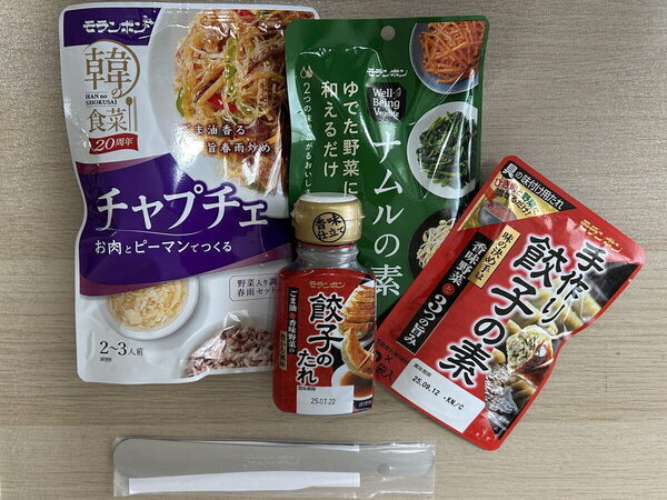 「お店の餃子みたい」と息子が大歓喜！ 参加費無料もうれしすぎる【モランボン】親子手づくり餃子教室（東京・府中市）