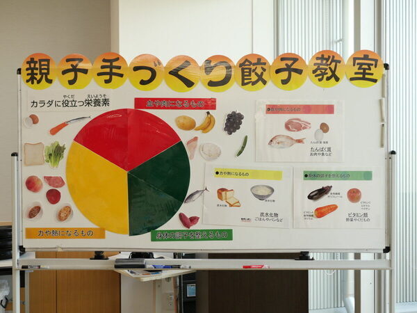 「お店の餃子みたい」と息子が大歓喜！ 参加費無料もうれしすぎる【モランボン】親子手づくり餃子教室（東京・府中市）