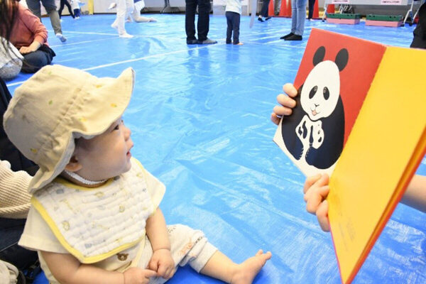 絵本をとことん楽しむイベント「こどもわくわくフェスタ2025」が、東京都・板橋区平和公園で開催！