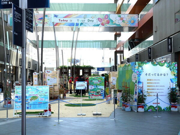 【SNS映えもバッチリ】まるで絵本の世界♡【カゴメ】の無料イベントで不思議なまなび体験（東京・世田谷区）