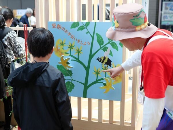 【SNS映えもバッチリ】まるで絵本の世界♡【カゴメ】の無料イベントで不思議なまなび体験（東京・世田谷区）