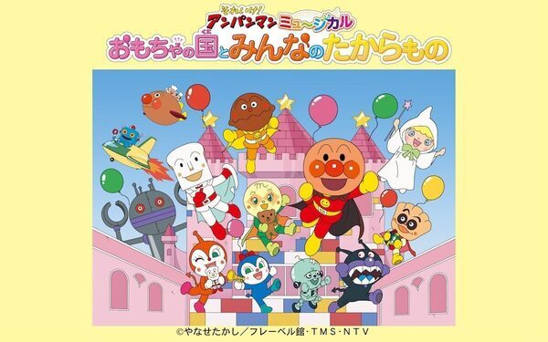 「それいけ！アンパンマン」のミュージカルが【北海道・北見、旭川】で公演決定！チケット販売情報をチェック⇒