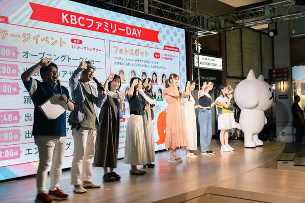 「アサデス。」の仕事体験ができちゃう！キッザニア福岡に1000名を無料招待！「KBCファミリーDAY」参加募集中
