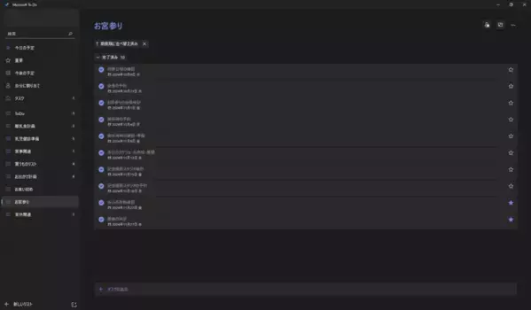 3回に分けた育休取得！ 研究開発職のパパに聞く。キャリアと育児を両立する、その戦略とは？