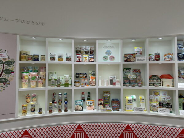 【マヨネーズの試食が楽しい！】キユーピーの見学施設「マヨテラス」は食べて遊べて学べる無料スポット