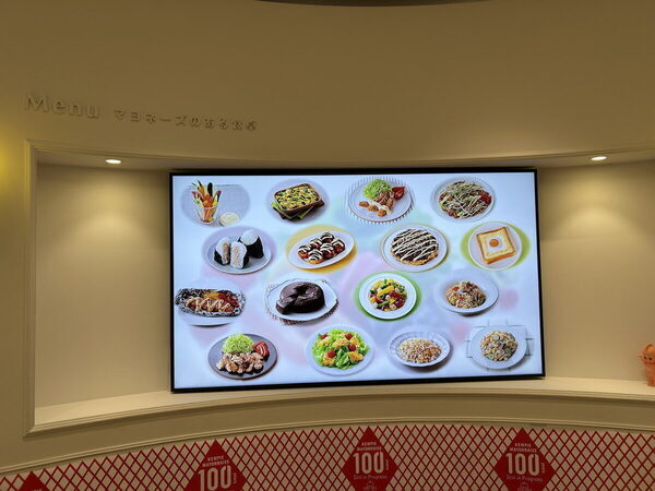 【マヨネーズの試食が楽しい！】キユーピーの見学施設「マヨテラス」は食べて遊べて学べる無料スポット