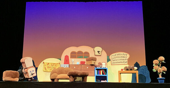 令和の子どもたちに大人気♡ 絵本シリーズ「パンどろぼう」が人形劇に！ 舞台の上で歌って走って大騒ぎ～♪