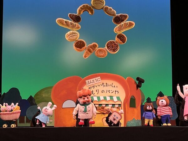 令和の子どもたちに大人気♡ 絵本シリーズ「パンどろぼう」が人形劇に！ 舞台の上で歌って走って大騒ぎ～♪