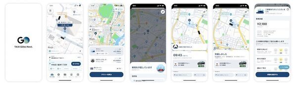 塾や習い事の送迎がもっと楽に！子どものタクシー利用をリアルタイムでチェックできる『GO』の新サービス！