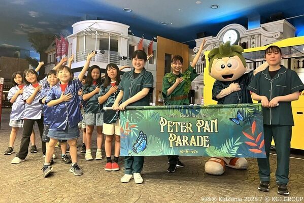 【キッザニア東京】ネバーランドがキッザニアに！ピーター・パン パレード＆なりきりコンテスト開催