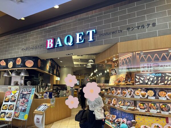 パン食べ放題＆ボリューム満点の料理に大満足！ サンマルク運営の「バケット」がコスパ最強だった