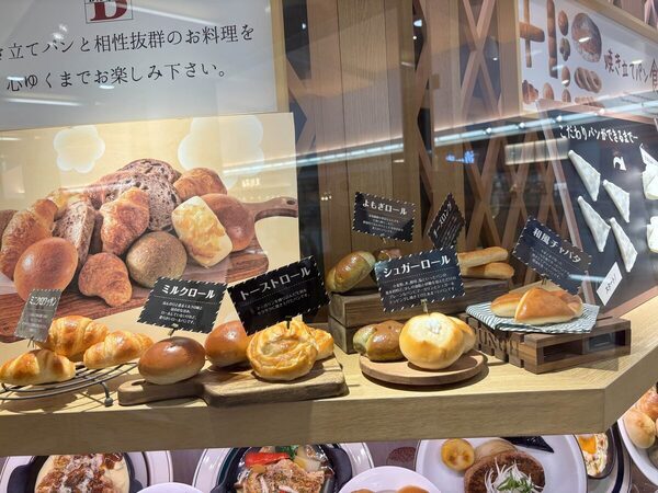 パン食べ放題＆ボリューム満点の料理に大満足！ サンマルク運営の「バケット」がコスパ最強だった