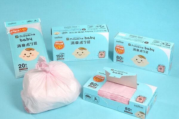 使用済みおむつのニオイ対策に！ 消臭ポリ袋「ニオワイナ」シリーズから、「ニオワイナベビー」が新登場！