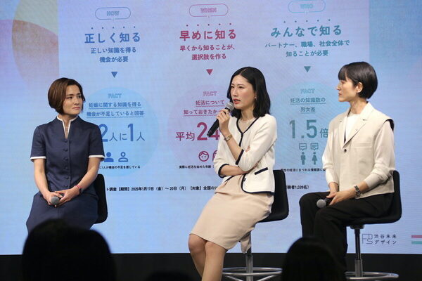 5年早く知りたかった！ 「知ることから、はじめる。」妊活研修とは