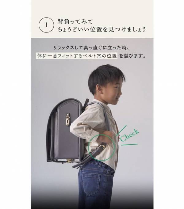 知らなかった！メーカー推奨の「ランドセル」のお手入れ方法。放っておくとカビの原因にも……