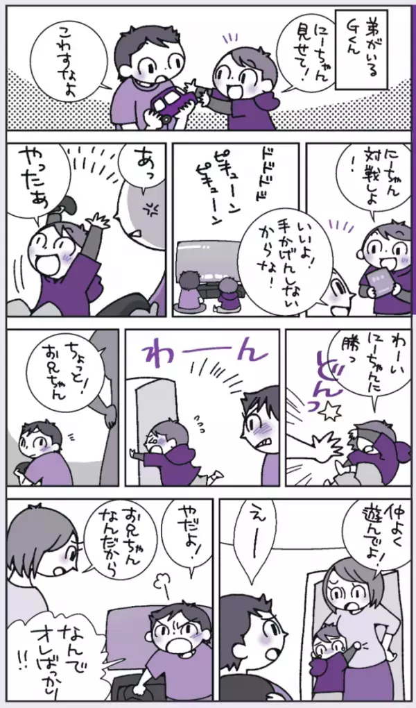 児童精神科医が教える、「きょうだいゲンカで上の子がキレる」場合の対処法