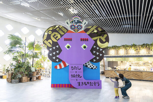 注目！「tupera tupera」と「minnna」のコラボ企画展「あなたも愉快な生きものだ!展」（大阪府吹田市）開催中