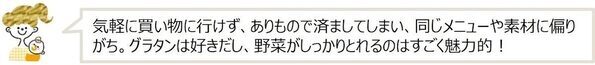 「食事の時間もまともに取れない」産後ママに！“まるでお店”みたいな植物性冷凍ミール「BEYOND FREE」登場！