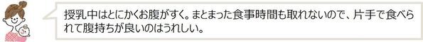 「食事の時間もまともに取れない」産後ママに！“まるでお店”みたいな植物性冷凍ミール「BEYOND FREE」登場！