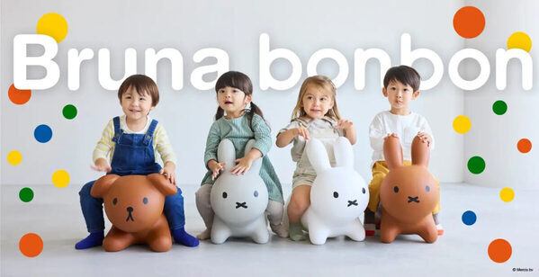 かわいすぎる♡バルーントイ「ブルーナボンボン」公式HPがリニューアル♪Instagramフォトコンテストも開催！