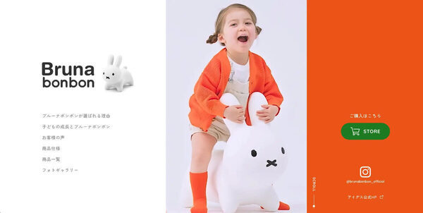 かわいすぎる♡バルーントイ「ブルーナボンボン」公式HPがリニューアル♪Instagramフォトコンテストも開催！