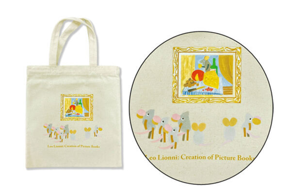 『スイミー』を生んだ巨匠の絵本の世界を体感しよう！ 渋谷で「レオ・レオーニの絵本づくり展」