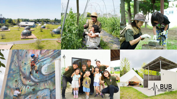 【6月限定】千葉県民は宿泊最大30%OFF！体験型オールインクルーシブリゾート「BUB RESORT」をお得に楽しもう！