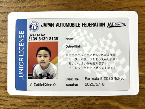 ド迫力に親子でふるえた！ 日本の公道で開催される電気自動車のF1「フォーミュラE」観戦記