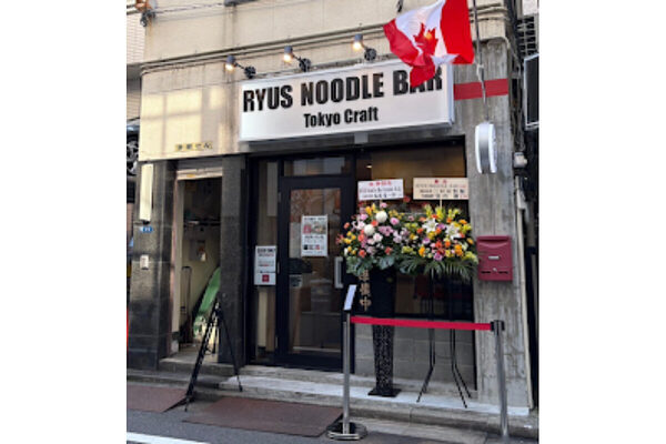 ワンコイン鶏白湯ラーメン祭開催！ カナダ発のラーメン「RYUS Noodle Bar Tokyo Craft」オープン半年記念で