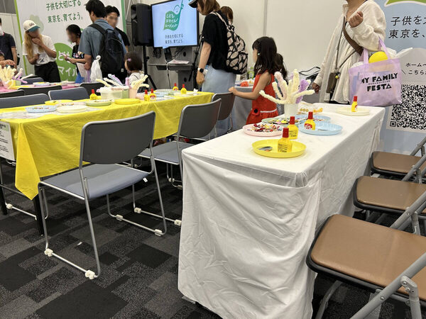 ぜんぶ無料！ おみやげ、体験、ワークショップ。楽しさいっぱいの親子イベントMY FAMILY FESTA 2025レポート