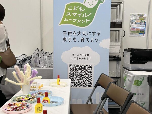 ぜんぶ無料！ おみやげ、体験、ワークショップ。楽しさいっぱいの親子イベントMY FAMILY FESTA 2025レポート