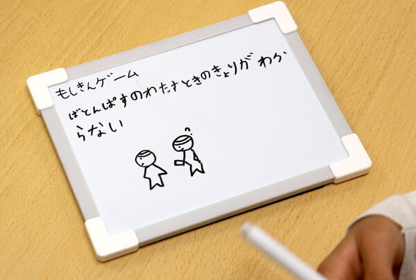 小学3年生の3人に1人が近視!? 目の健康について楽しく学ぶ授業「目を大切に！ハッピーアイチャレンジ」開催