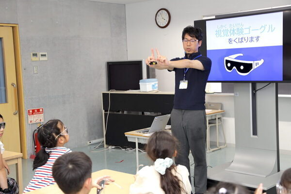 小学3年生の3人に1人が近視!? 目の健康について楽しく学ぶ授業「目を大切に！ハッピーアイチャレンジ」開催