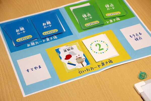 小学3年生の3人に1人が近視!? 目の健康について楽しく学ぶ授業「目を大切に！ハッピーアイチャレンジ」開催